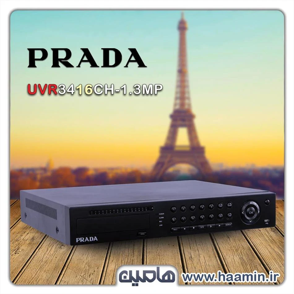 دستگاه ضبط تصویر UVR پرادا مدل UVR-3416HPrada-16ch-1.3mp