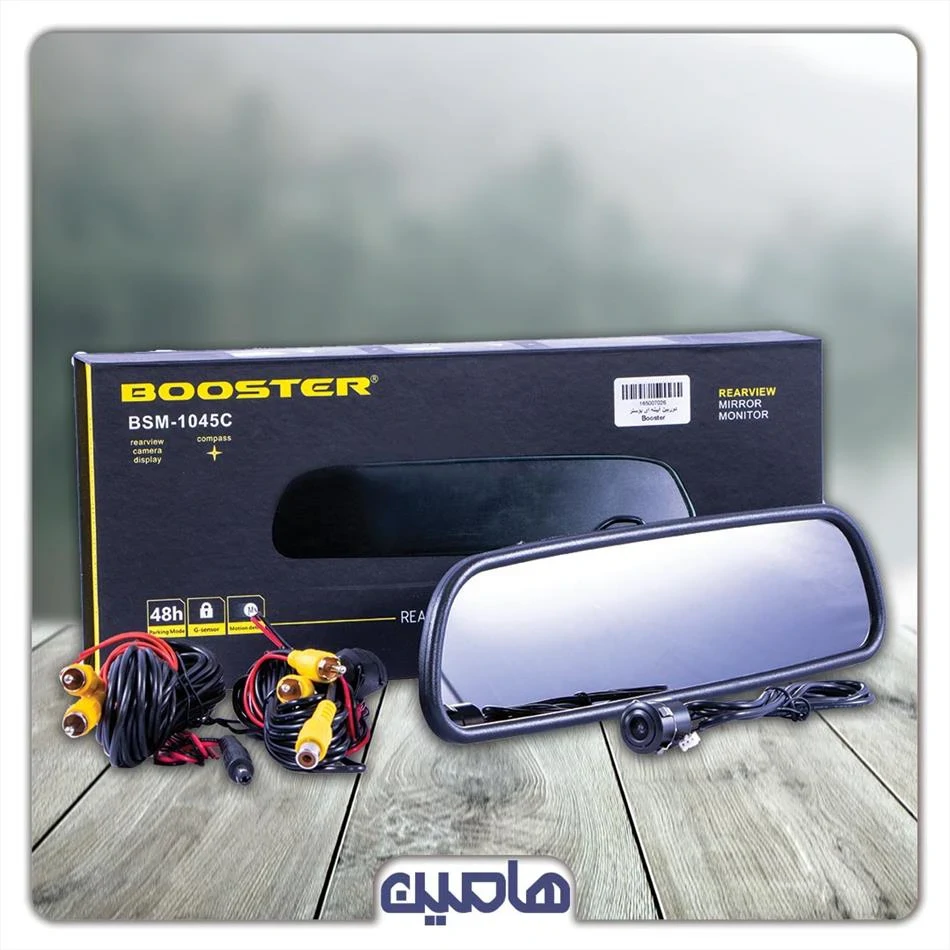 مانیتور آینه ای خودرو بوستر BOOSTER