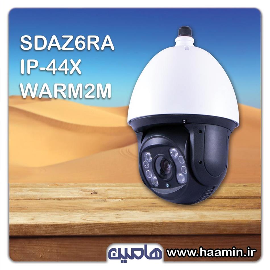 دوربین اسپید دام 2مگاپیکسل مدل AZ6RA-IP-44X-WARM