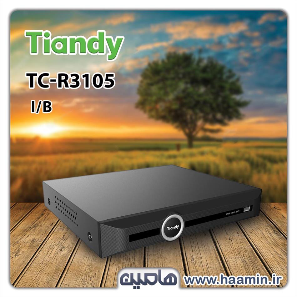 دستگاه ضبط تصویر 5 کانال تیاندی مدل TC-R3105(I/B)
