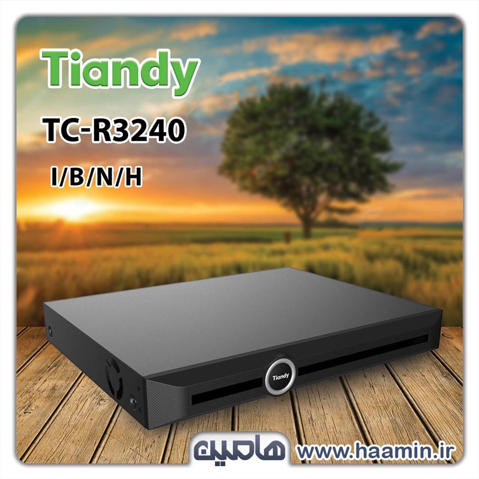 دستگاه ضبط تصویر 40 کانال تیاندی مدل (I/B/N/H)TC-R3240