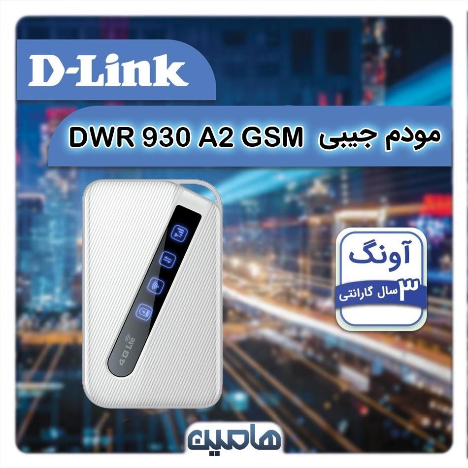 روتر موبایل 4G/LTE مدل DWR-930M دیلینک