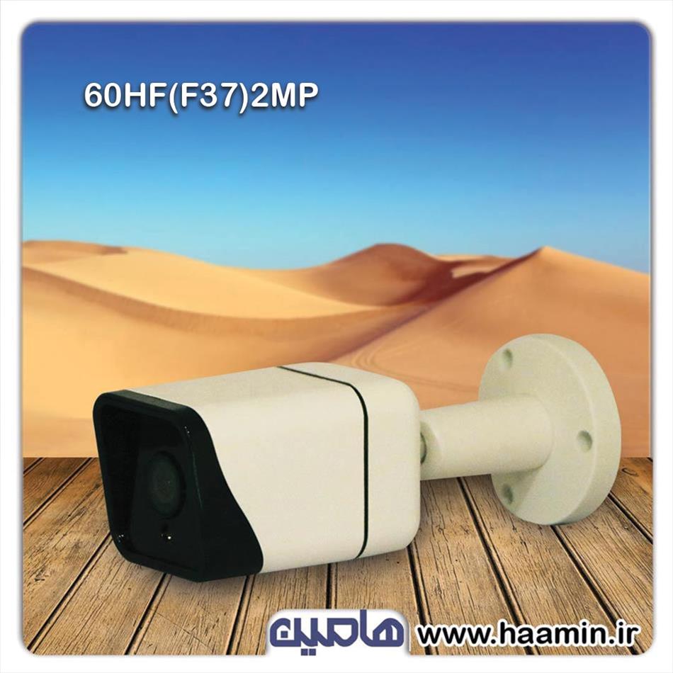 دوربین مداربسته 2 مگاپیکسل نونیم مدل AHD-60HF(F37)-2MP