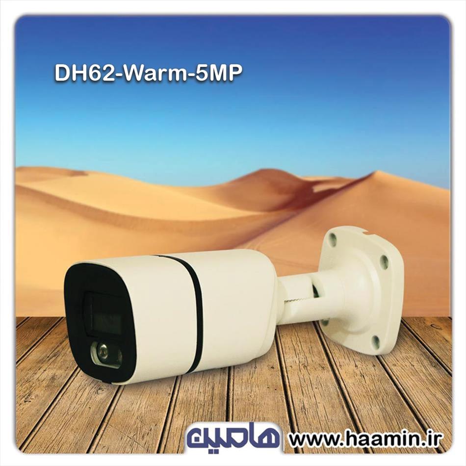 دوربین مداربسته 2 مگاپیکسل نونیم مدل AHD-DH62-Warm-5MP