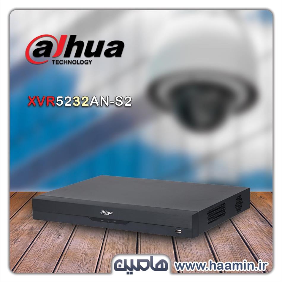 دستگاه ضبط تصویر 32 کانال داهوا مدل DHI-XVR5232AN-S2