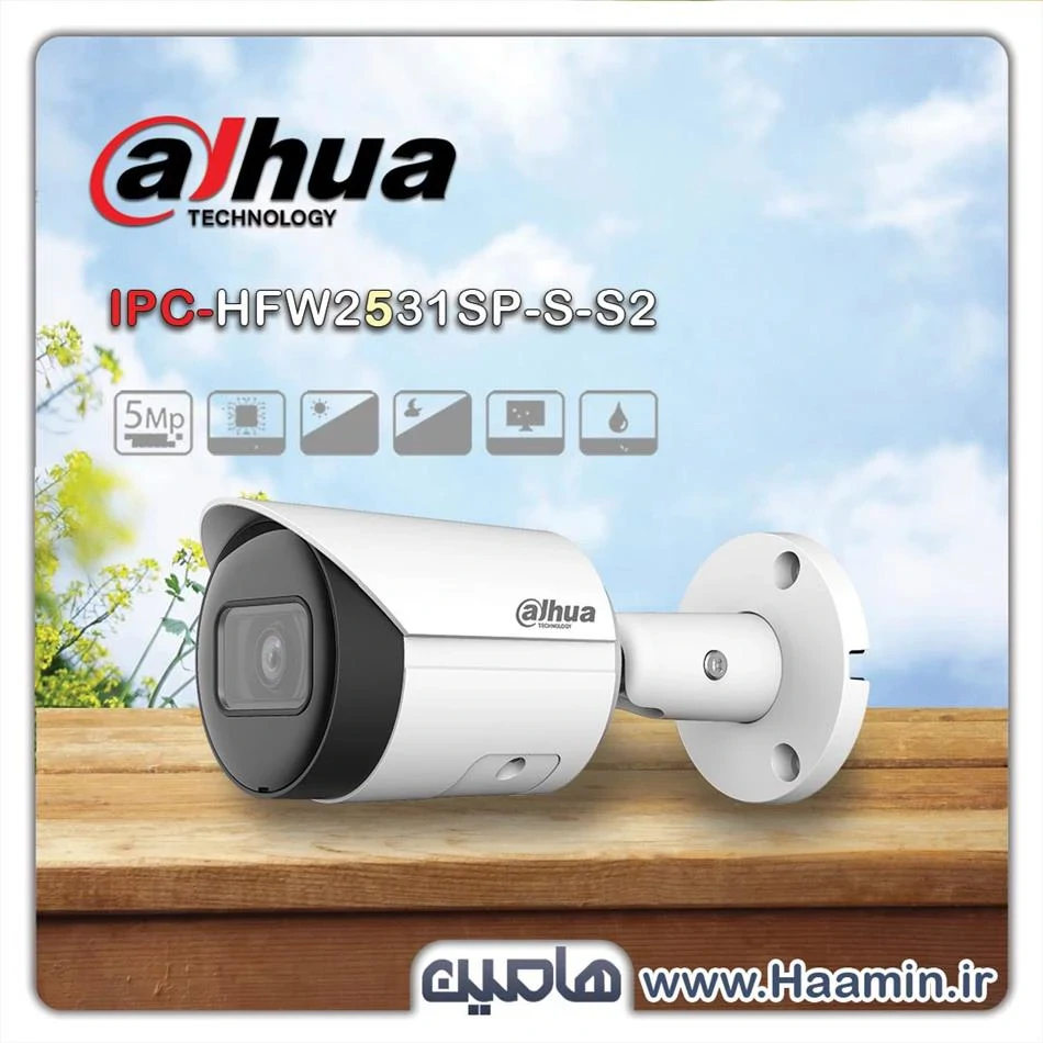 دوربین مداربسته تحت شبکه 5 مگاپیکسل داهوا مدل DH-IPC-HFW2531SP-S-S2