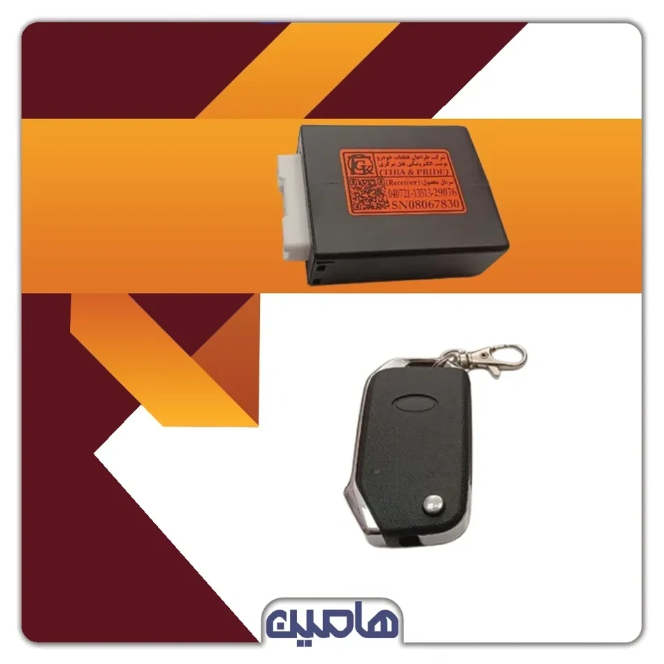 گیرنده و فرستنده پراید تاشو