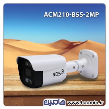 دوربین مداربسته 2 مگاپیکسل RDS مدل ACM210-B5S