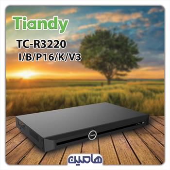 دستگاه ضبط تصویر 20 کانال تیاندی مدل (I/B/P16/K/V3)TC-R3220