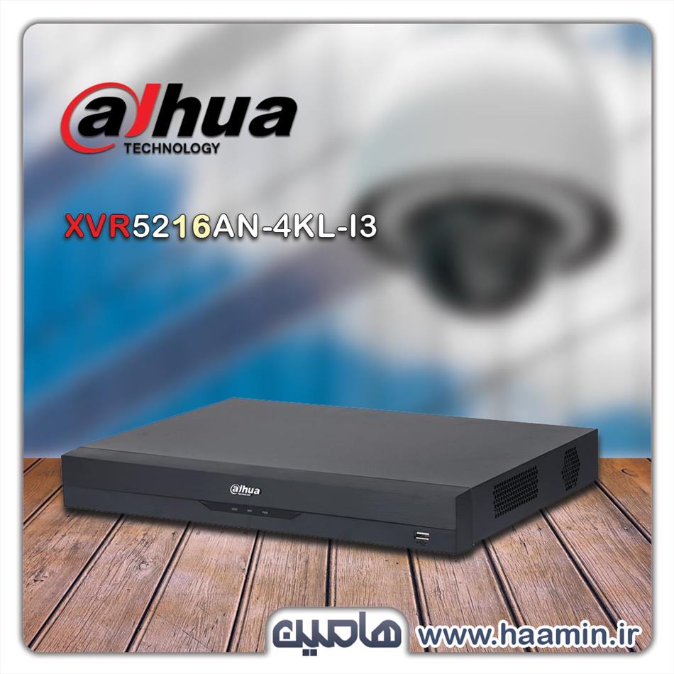 دستگاه ضبط تصویر 16 کانال داهوا مدل XVR5216AN-4KL-I3