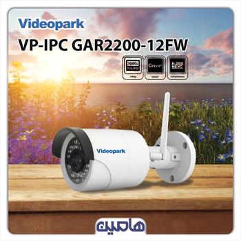 دوربین مداربسته تحت شبکه 2 مگاپیکسل  ویدئوپارک مدل VP-IPC-GAR2200-12FW