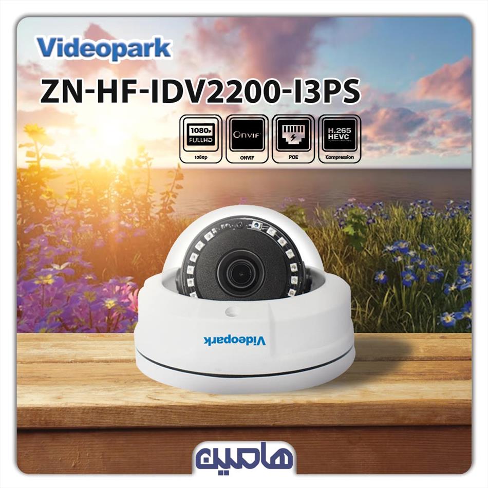 دوربین مداربسته تحت شبکه 2 مگاپیکسل  ویدئوپارک مدل ZN-HF-IDV2200-I3PS