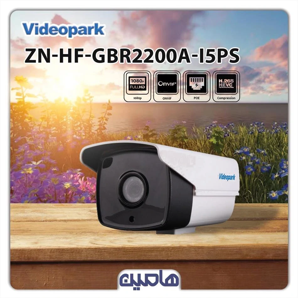 دوربین مداربسته تحت شبکه 2 مگاپیکسل  ویدئوپارک مدل ZN-HF-GBR2200A-I5PS