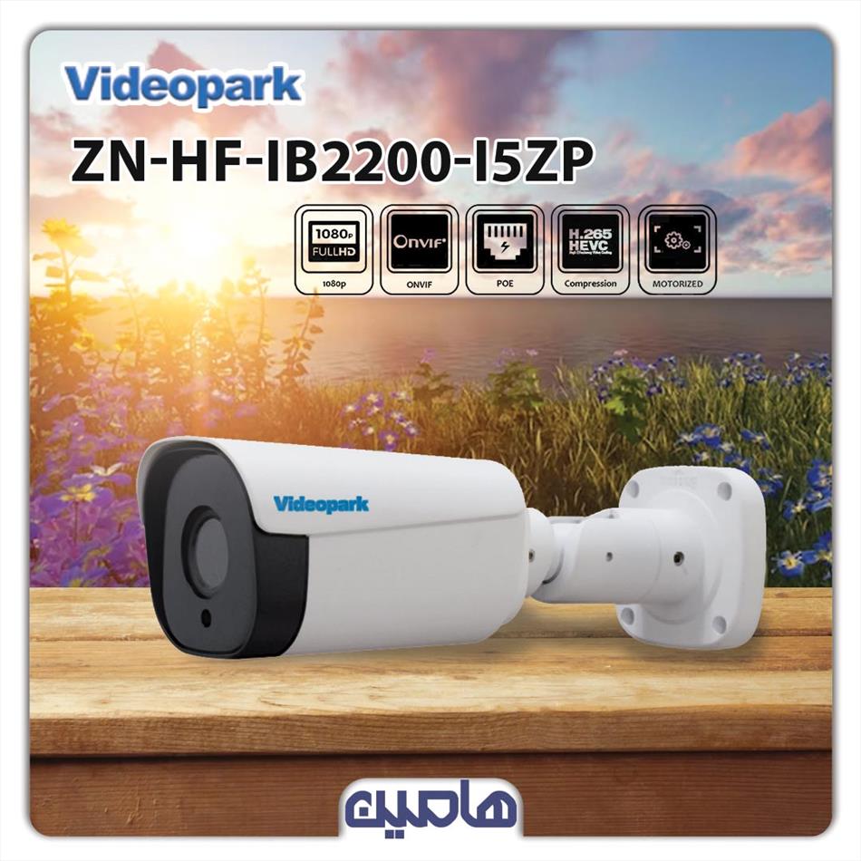 دوربین مداربسته تحت شبکه 2 مگاپیکسل  ویدئوپارک مدل ZN-HF-IB2200-I5ZP