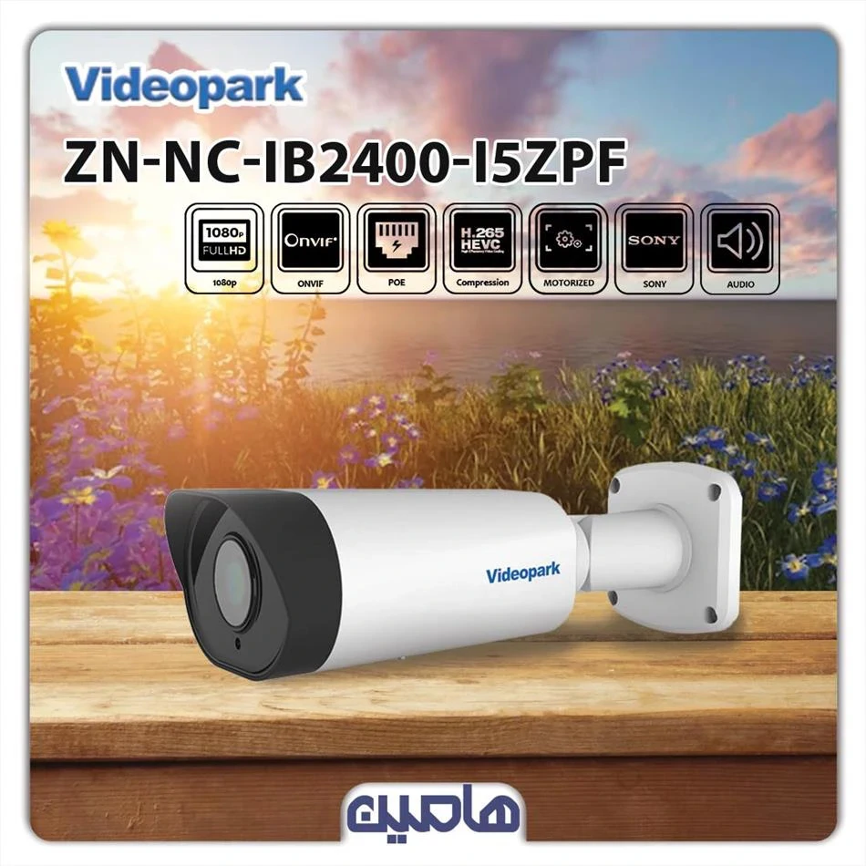 دوربین مداربسته تحت شبکه 2 مگاپیکسل  ویدئوپارک مدل ZN-NC-IB2400-I5ZPF