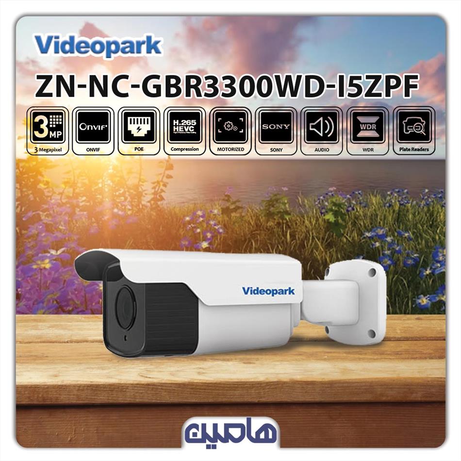 دوربین مداربسته تحت شبکه 3 مگاپیکسل  ویدئوپارک مدل ZN-NC-GBR3300WD-I5ZPF