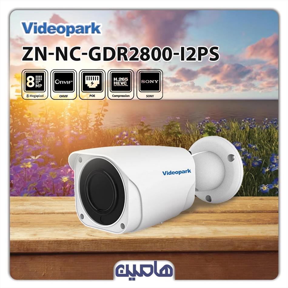 دوربین مداربسته تحت شبکه 8 مگاپیکسل  ویدئوپارک مدل ZN-NC-GDR2800-I2PS