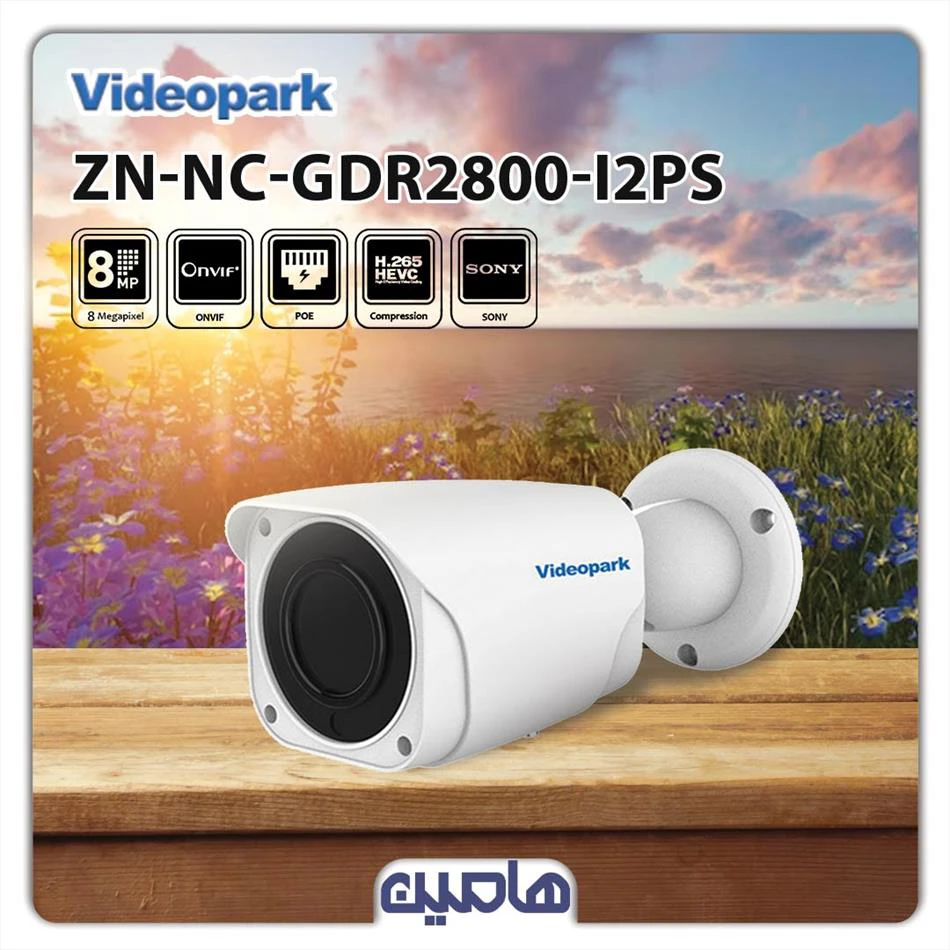 دوربین مداربسته تحت شبکه 8 مگاپیکسل  ویدئوپارک مدل ZN-NC-GDR2800-I2PS