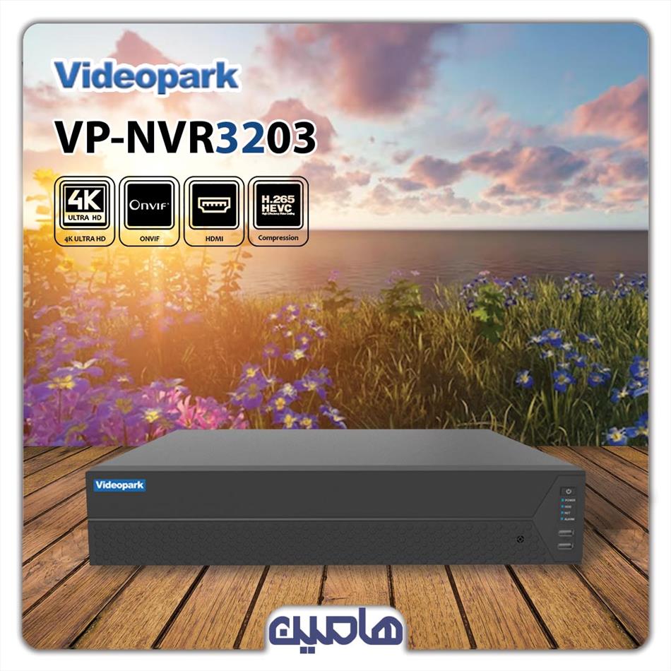 دستگاه ضبط تصویر 32 کانال ویدئوپارک مدل VP-NVR3203