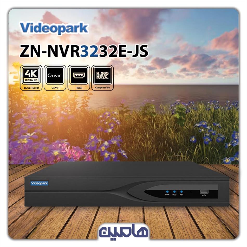 دستگاه ضبط تصویر 32 کانال ویدئوپارک مدل ZN-NVR3232E-JS