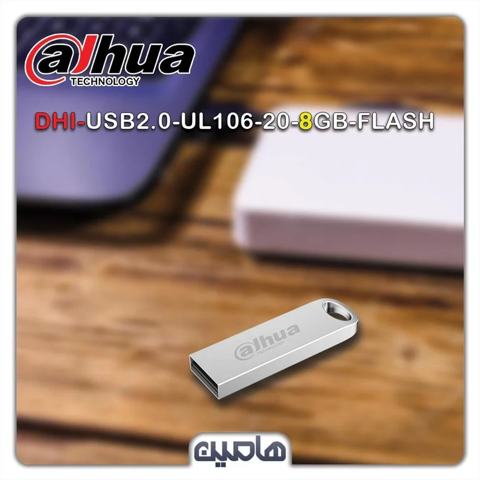 فلش مموری داهوا مدلU106 ظرفیت 8 گیگابایت