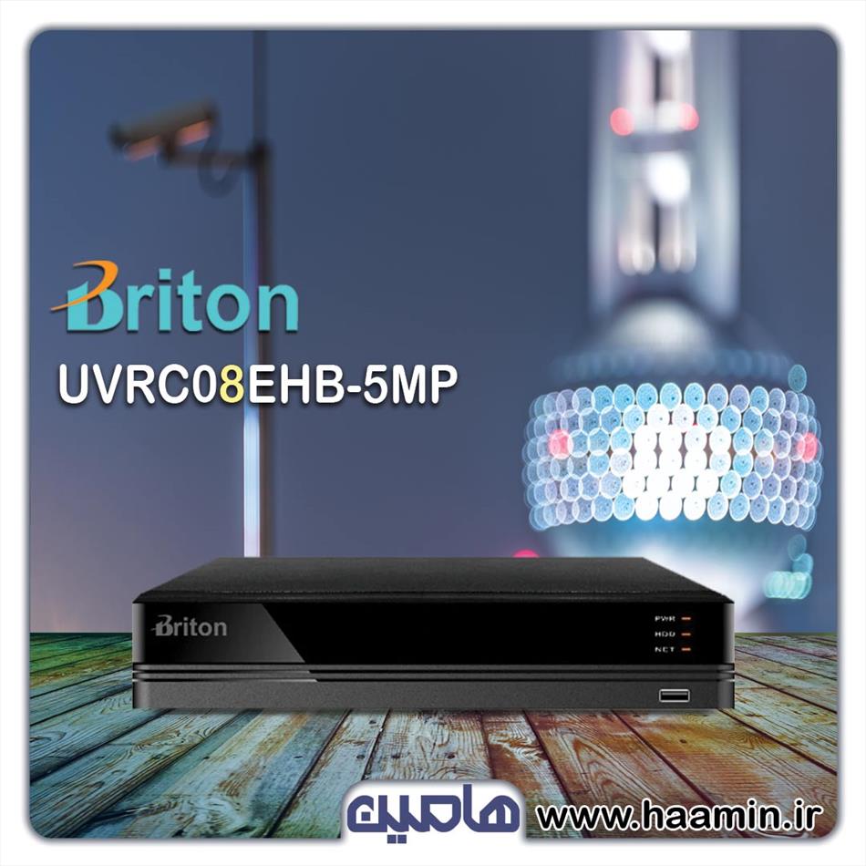 دستگاه ضبط تصویر 8 کانال برایتون مدل UVRC08EHB-5MP