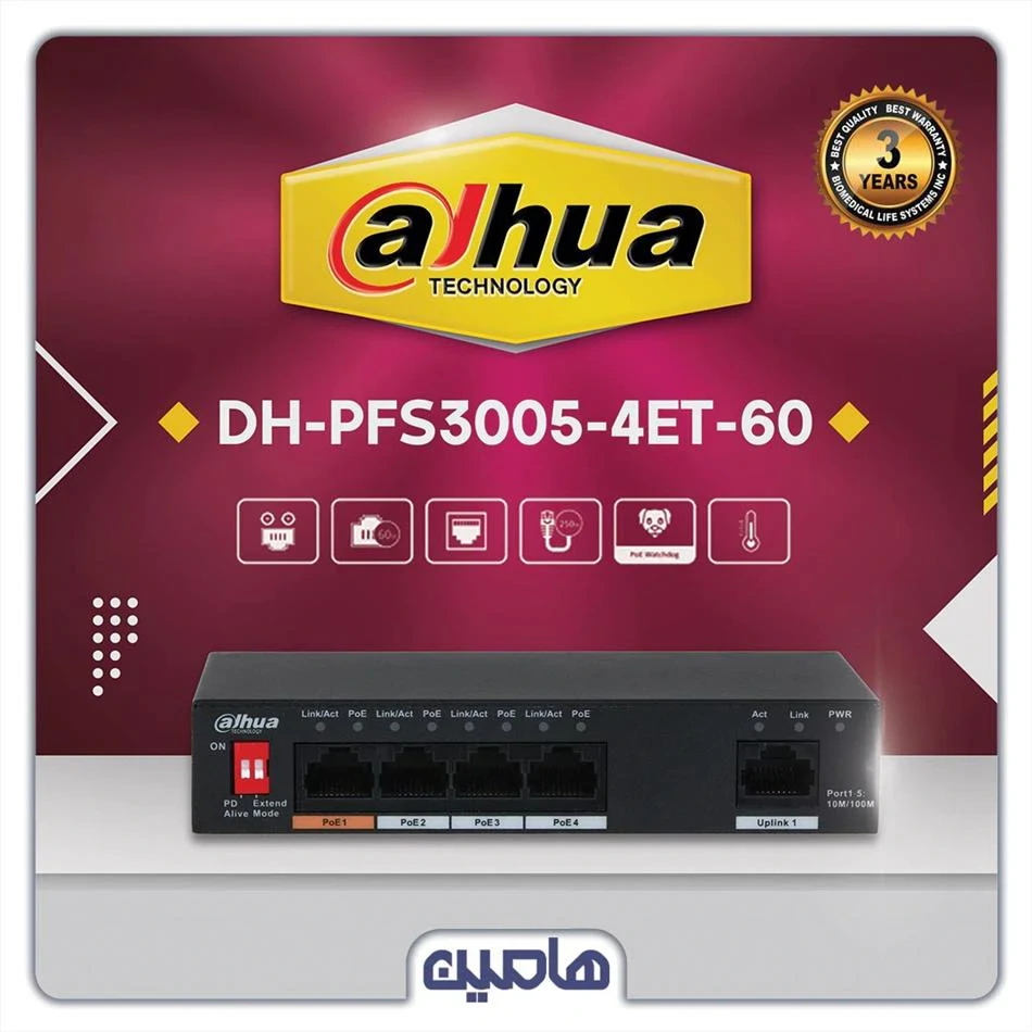 سوئیچ شبکه 5 پورت داهوا مدل DH-PFS3005-4ET-60