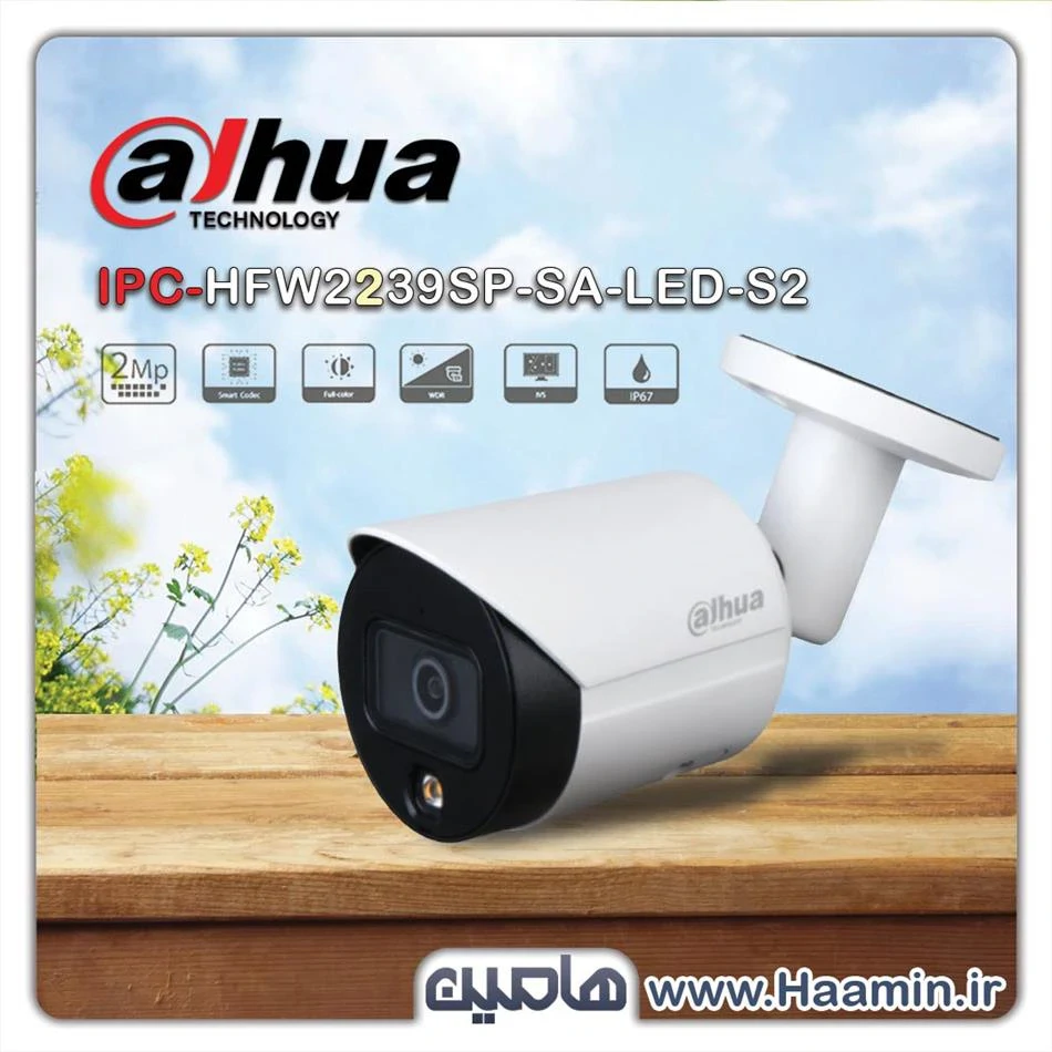 دوربین مداربسته تحت شبکه 2 مگاپیکسل داهوا  مدل  DH-IPC-HFW2239SP-SA-LED