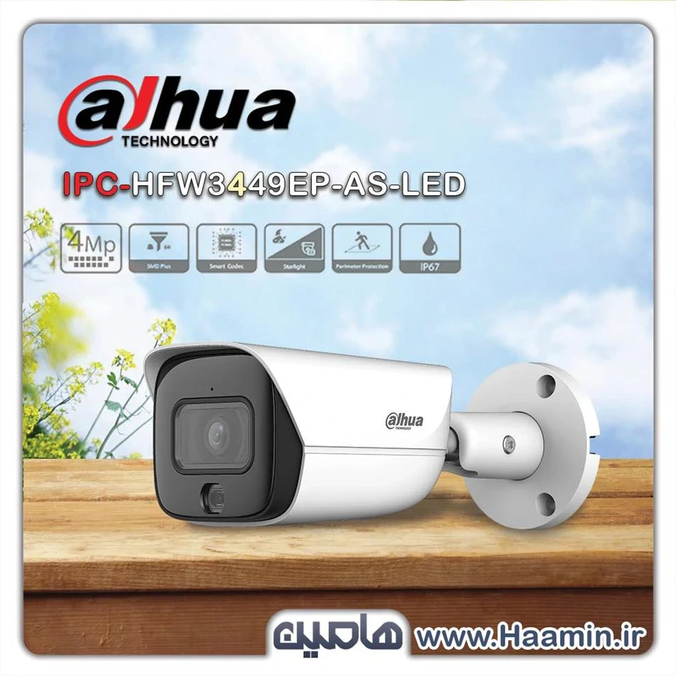 دوربین مداربسته تحت شبکه 4 مگاپیکسل داهوا  مدل DH-IPC-HFW3449EP-AS-LED 