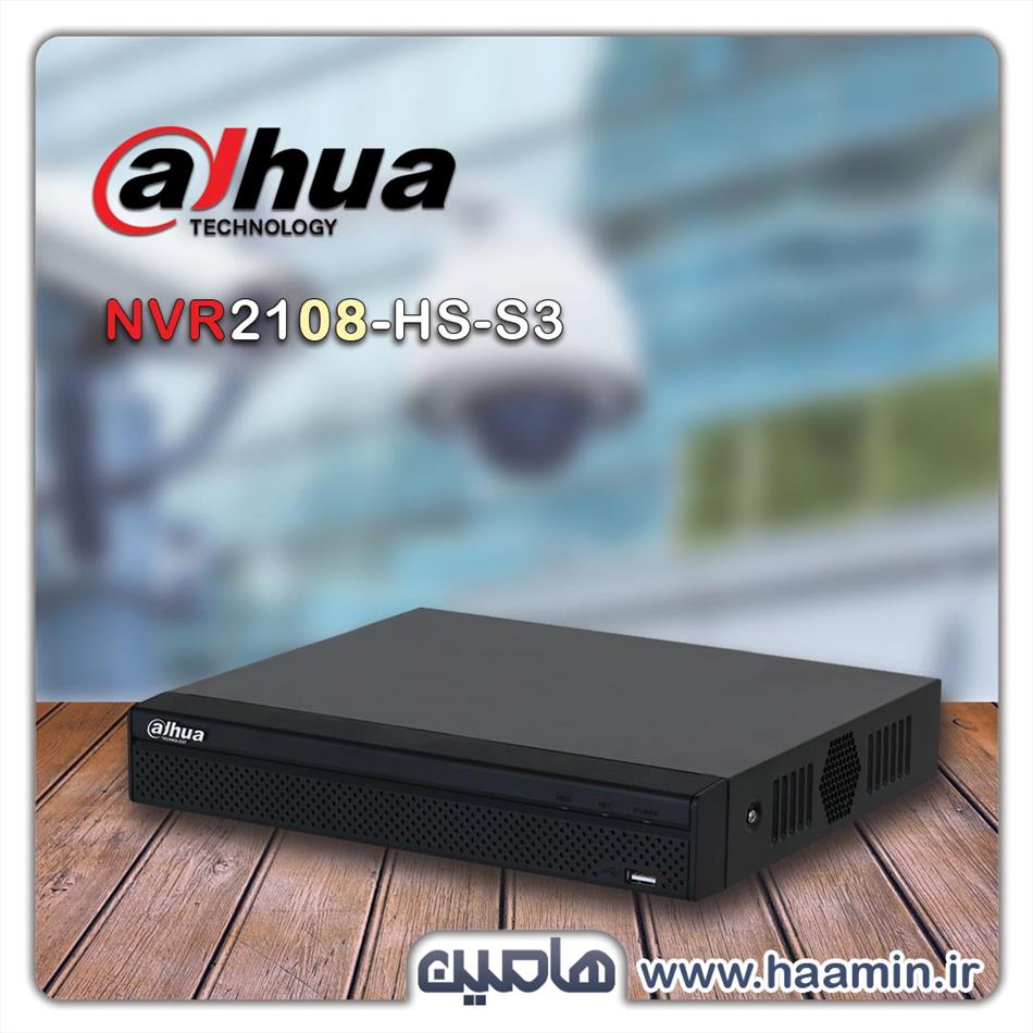 دستگاه ضبط تصویر 8 کانال داهوا  مدل DHI-NVR2108HS-S3