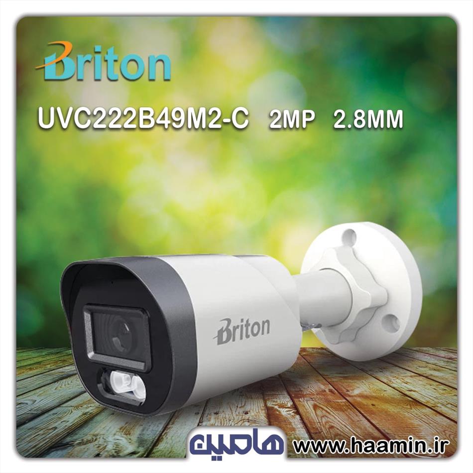 دوربین مداربسته 2 مگاپیکسل برایتون  مدل  222B49M2-C 