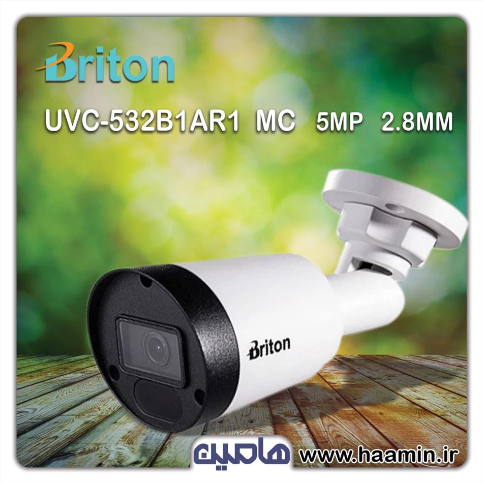 دوربین مداربسته 5 مگاپیکسل برایتون مدل UVC532B1AR
