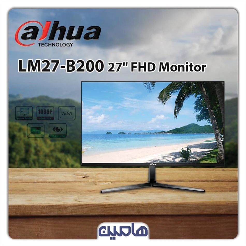 مانیتور داهوا 27 اینچ مدل LM27-B200