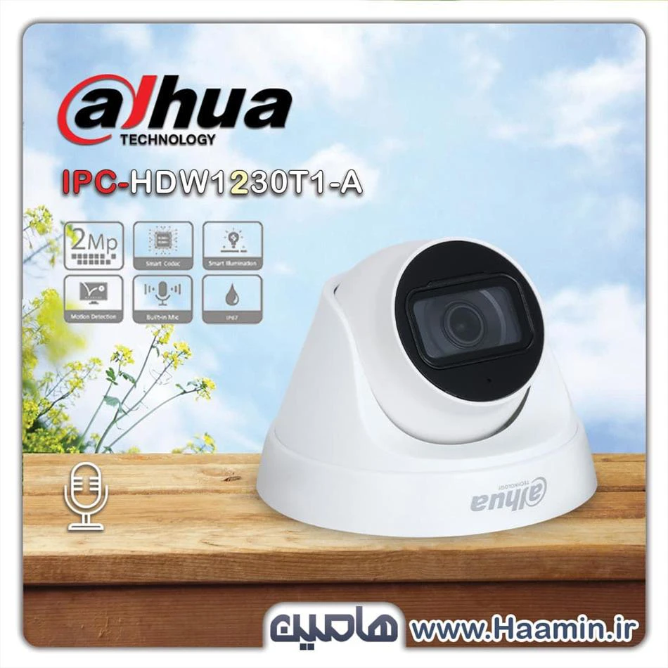دوربین مداربسته تحت شبکه دام داهوا مدل DH-IPC-HDW1230T1P-A