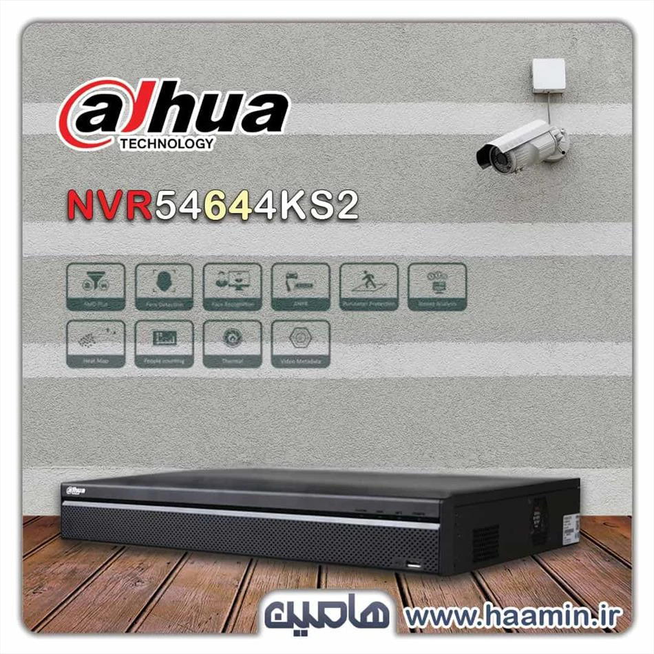 دستگاه ضبط تصویر 64 کانال داهوا مدلDH-NVR5464-4KS2
