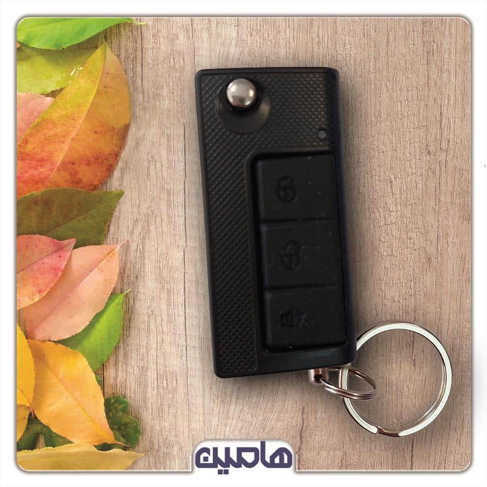 ریموت استیل میت سوئیچی