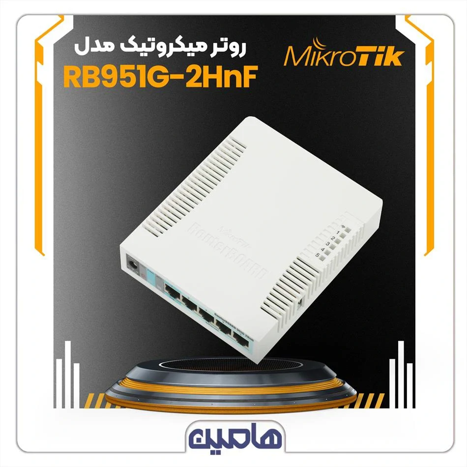 روتر بی سیم میکروتیک مدل RB951G-2HnD