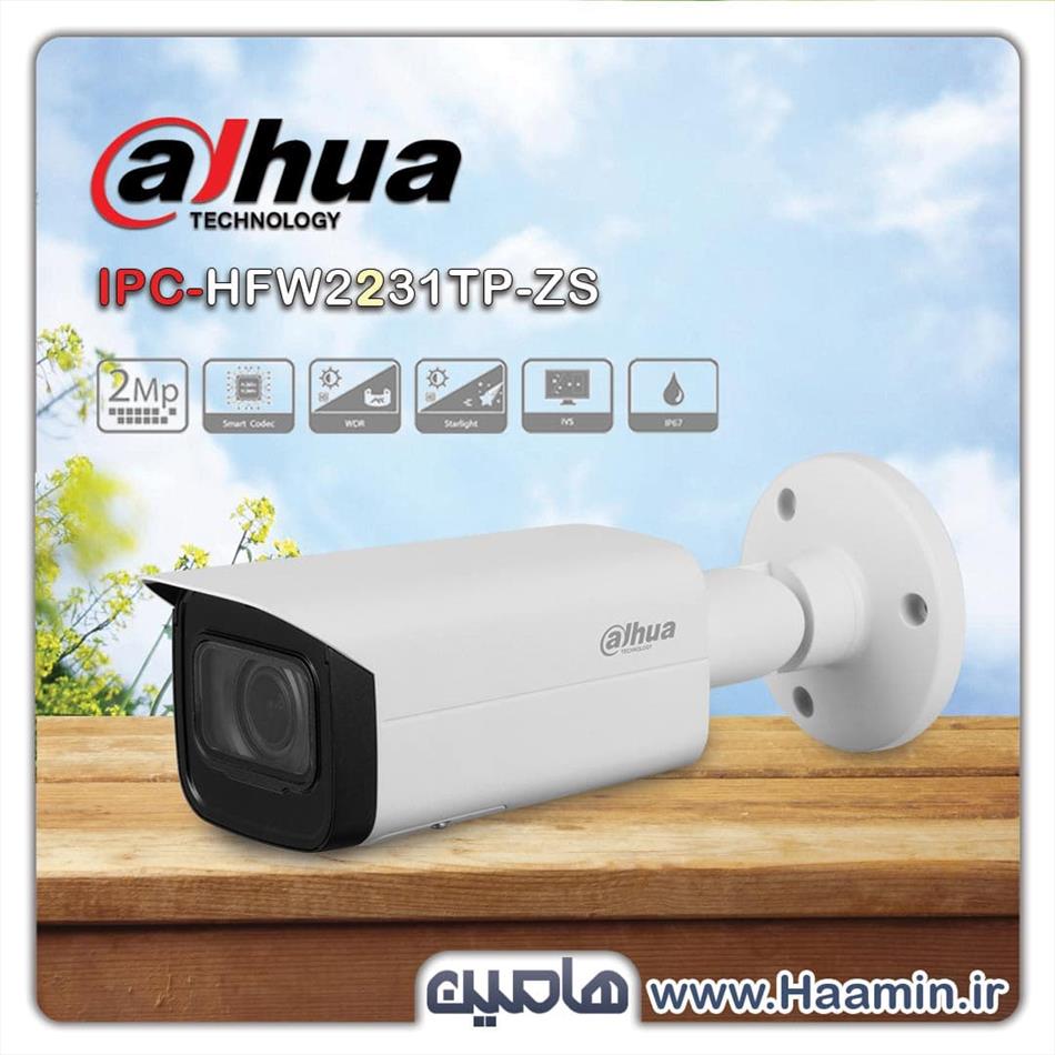 دوربین مداربسته تحت شبکه 2 مگاپیکسل داهوا مدلIPC HFW2231TP-ZS