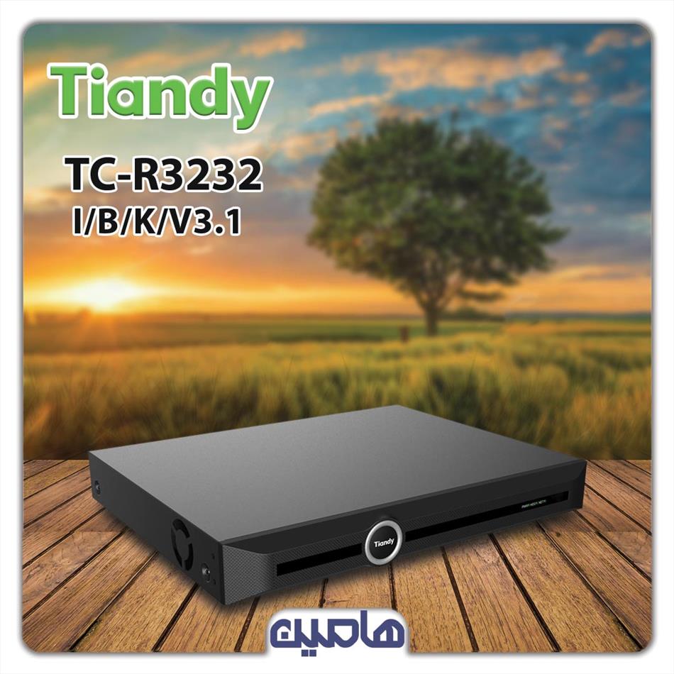 دستگاه ضبط تصویر 32 کانال تیاندی مدل TC-R3232 I/B/K/V3.1