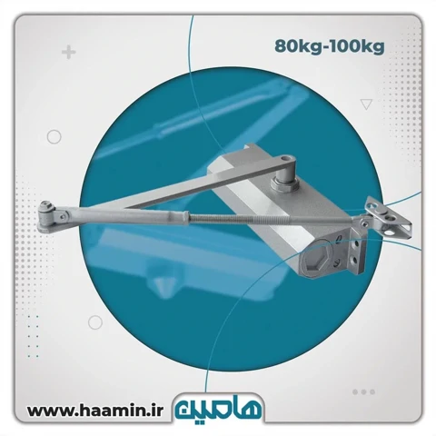 آرام بند بتا با تحمل وزن 80 تا 100 کیلوگرم
