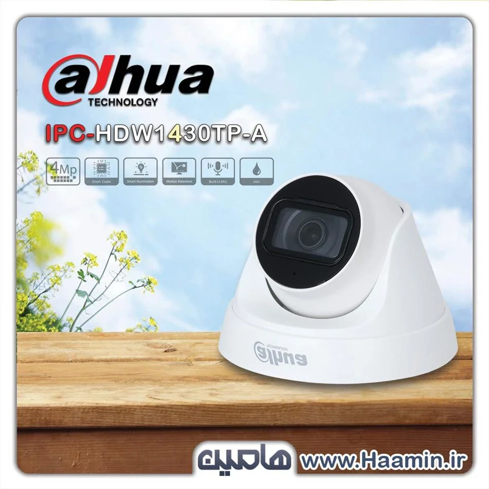 دوربین مداربسته تحت شبکه 4 مگاپیکسل داهوا مدل DH-IPC HDW1430TP-A