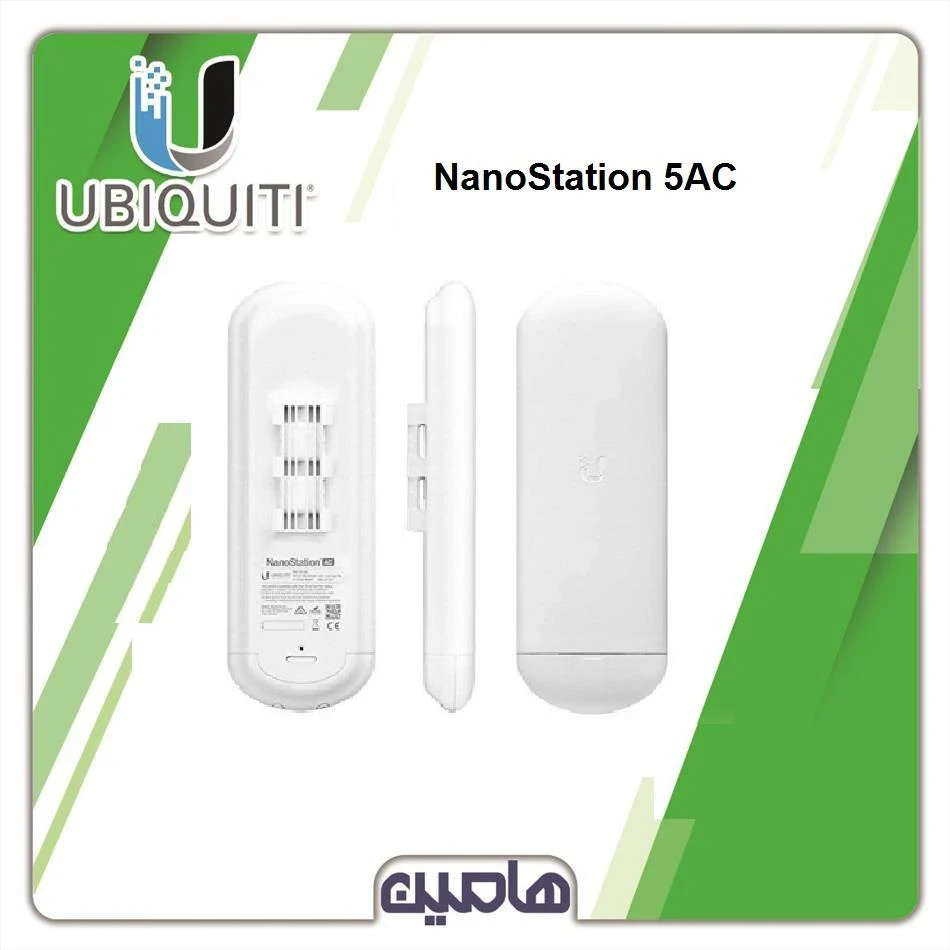 رادیو وایرلس یوبیکیوتی مدل NanoStation 5AC