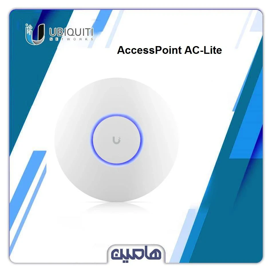 اکسس پوینت یوبیکیوتی مدل UAP-AC-Lite