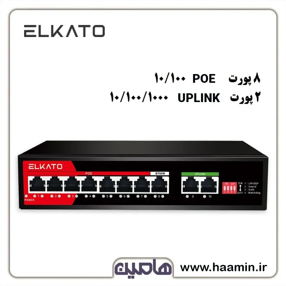 سوئیچ شبکه 10 پورت الکاتو مدل EL-1SB0820GP-120W V2.0