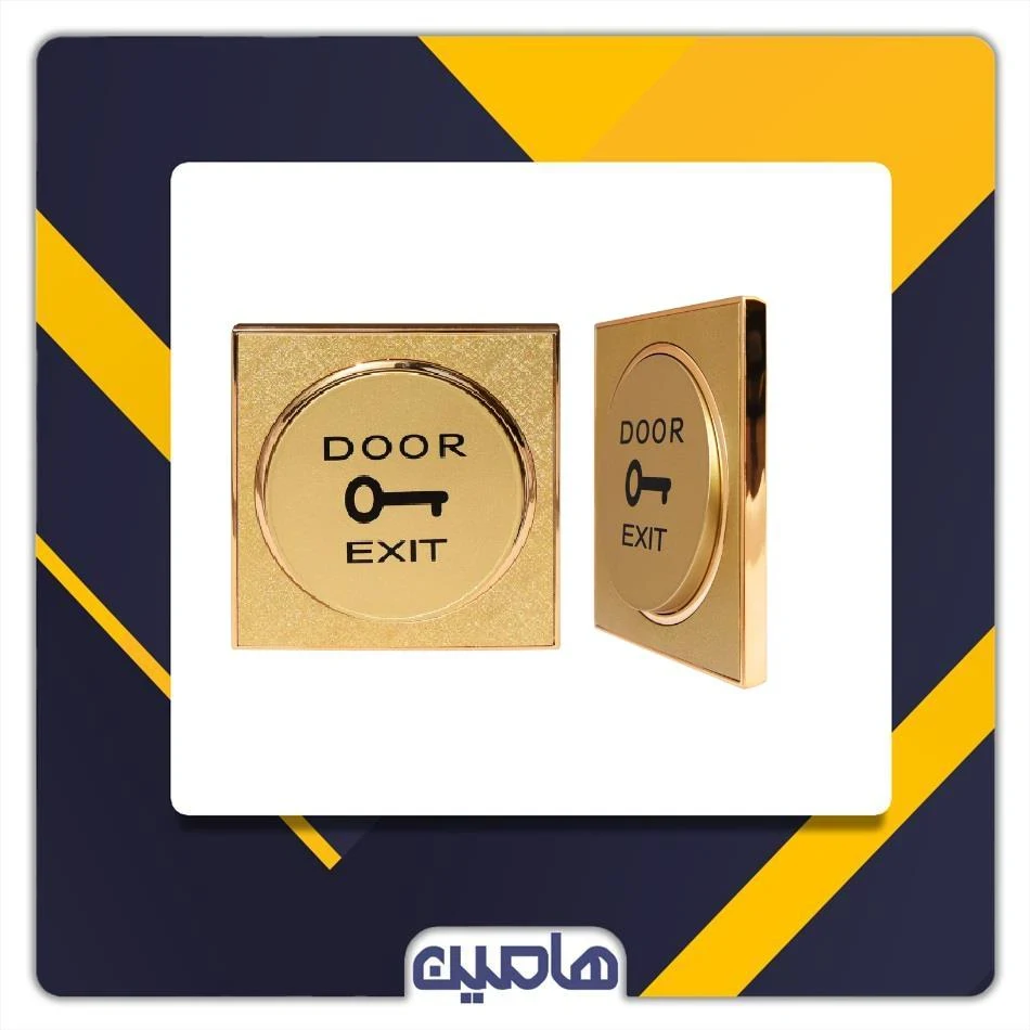 کلید DOOR EXIT-EB طلایی