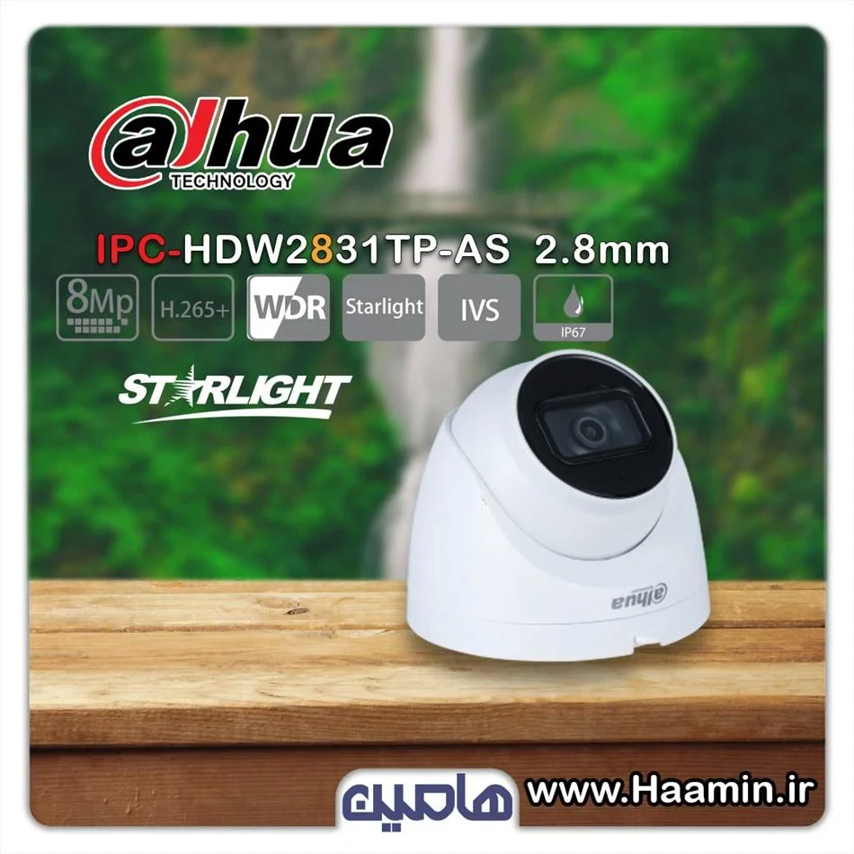 دوربین مداربسته تحت شبکه 8 مگاپیکسل داهوا مدل DH-IPC-HDW2831TP-AS
