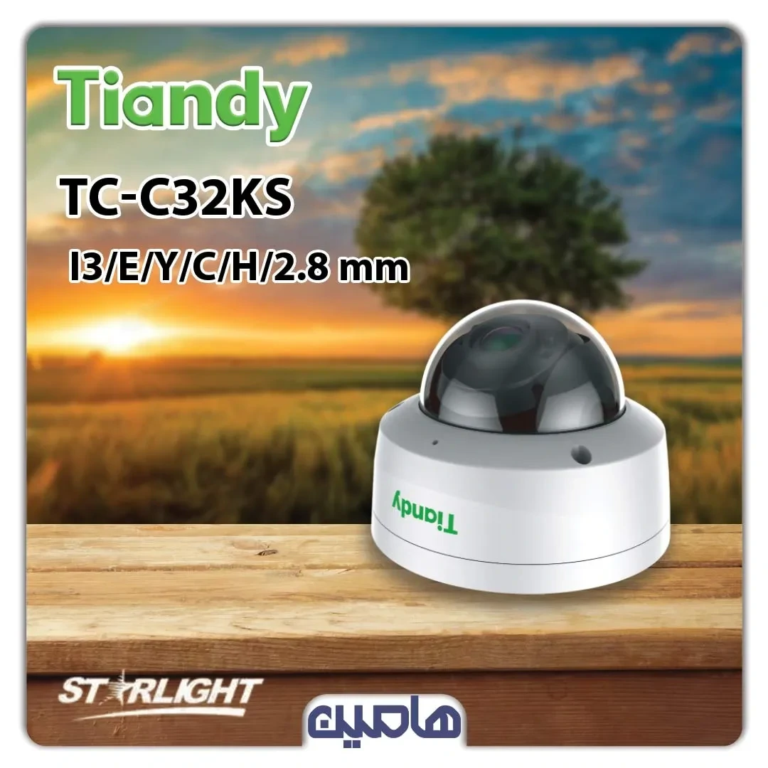 دوربین مداربسته تحت شبکه 2 مگاپیکسل تیاندی مدل TC-C32KS