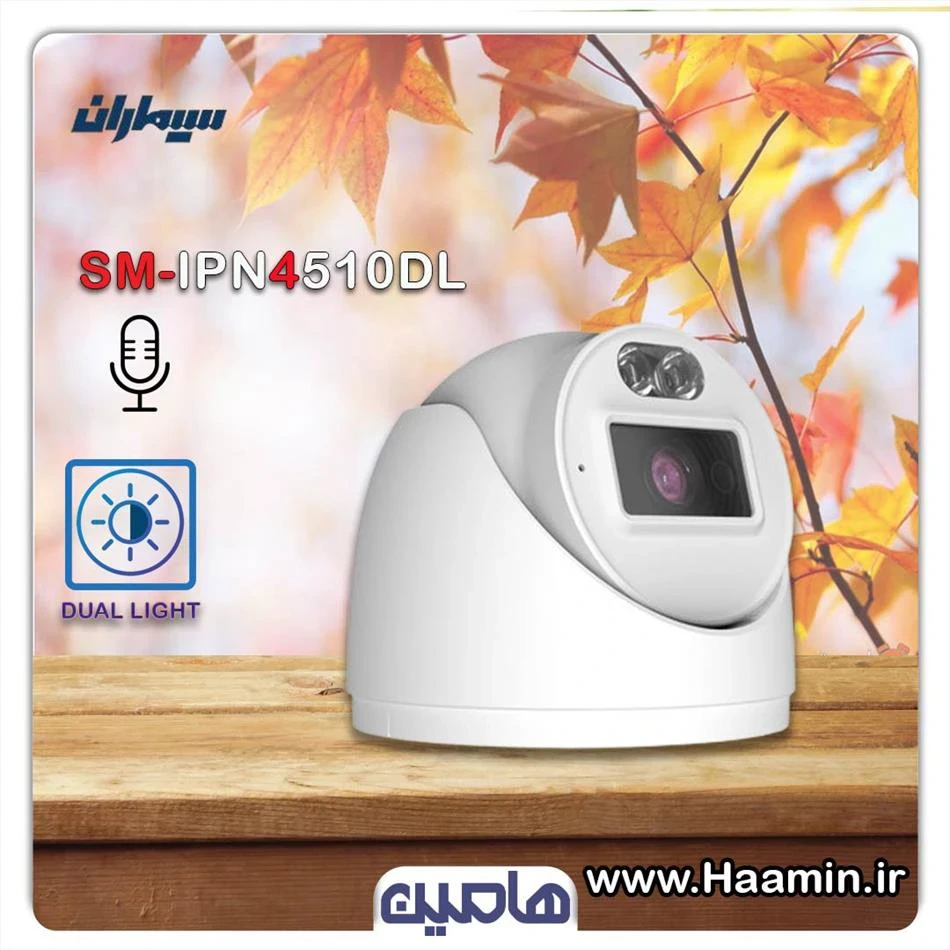 دوربین مداربسته تحت شبکه 4 مگاپیکسل سیماران مدل SM-IPN4510DL
