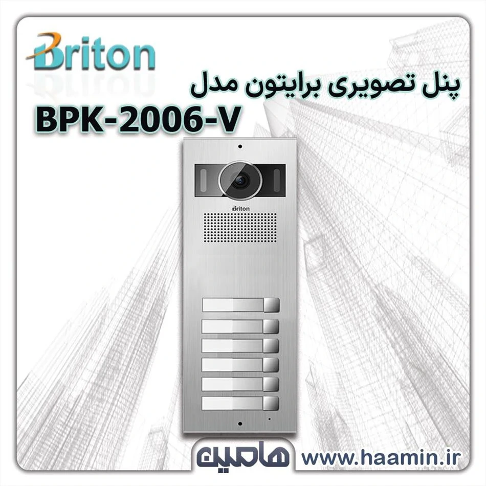 پنل تصویری برایتون مدل BPK-2006-V