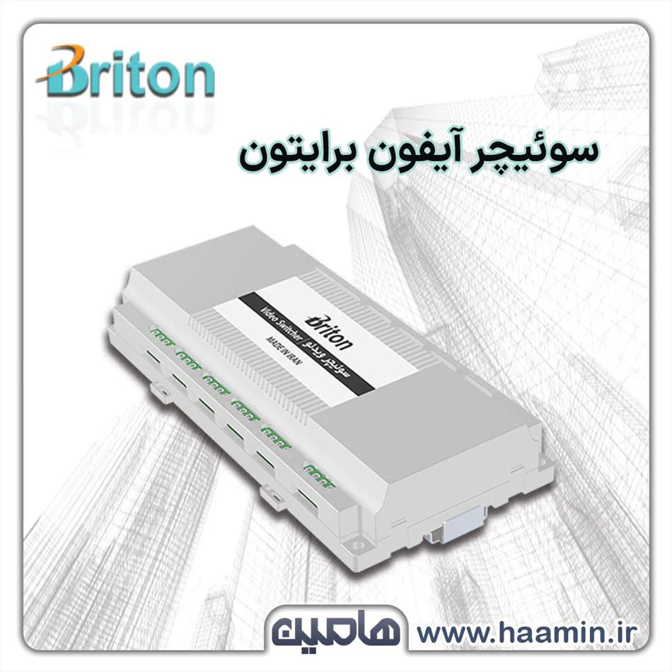 سوئیچر آیفون برایتون 8CH